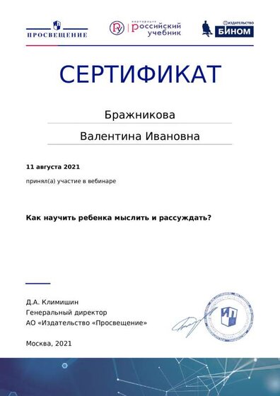 certificate-15154.pdf.jpeg