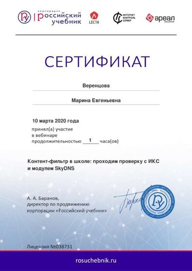 Certificate_5906130.jpg
