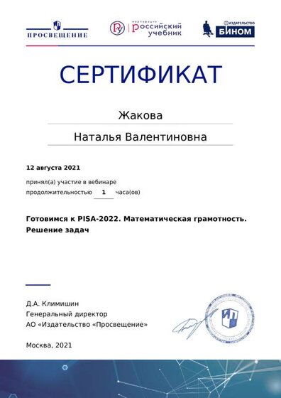 certificate-15169.pdf.jpeg