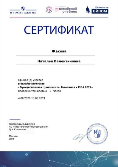 certificate.pdf.jpeg