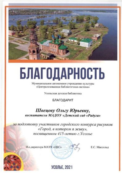 Благод О.Ю..pdf.jpeg