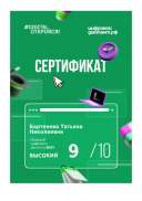цифр. диктант.pdf.jpeg