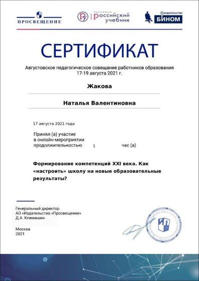 certificate-15201.pdf.jpeg