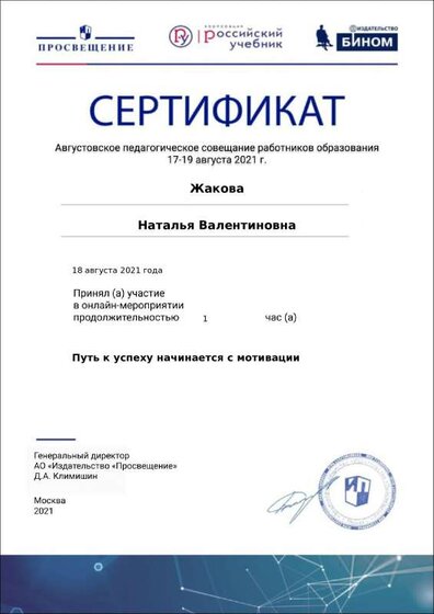 certificate-15209.pdf.jpeg