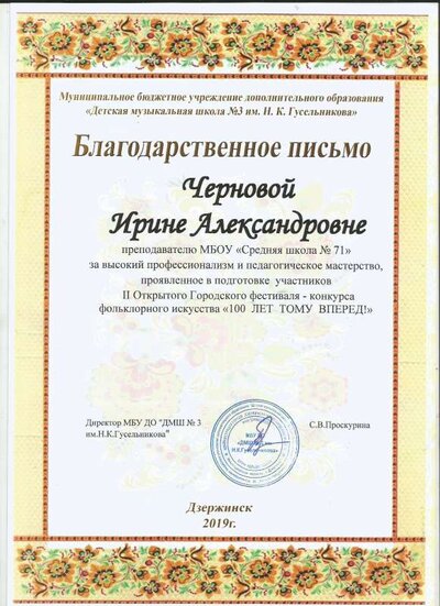 Скан_20210819 (3).pdf.jpeg