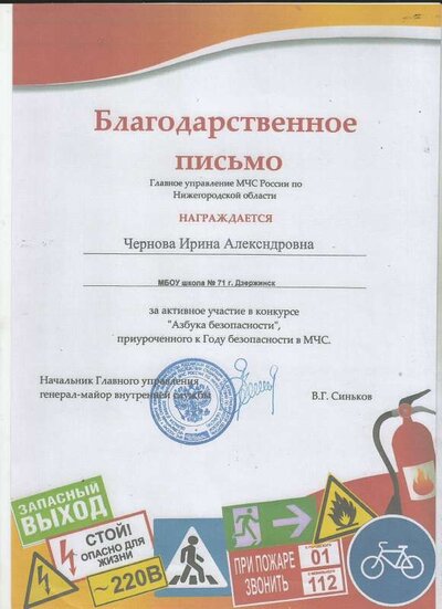 Скан_20210819 (4).pdf.jpeg