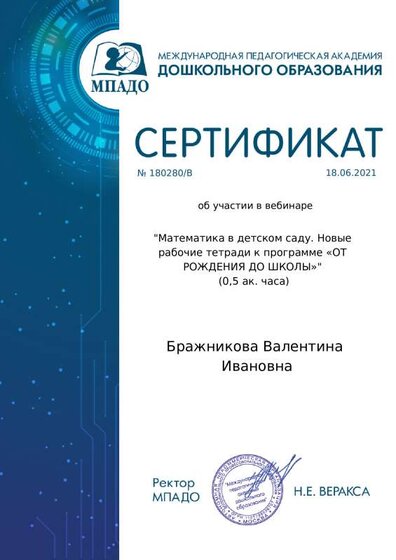 downloadfile.pdf.jpeg