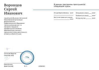 уд12.jpg