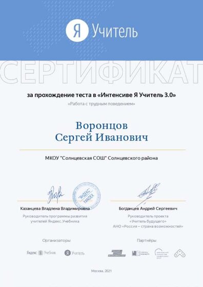 уч1.jpg