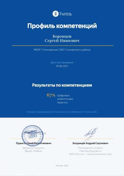 уч6.jpg