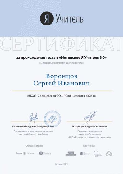 уч7.jpg