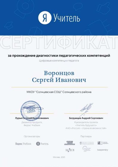 уч5.jpg
