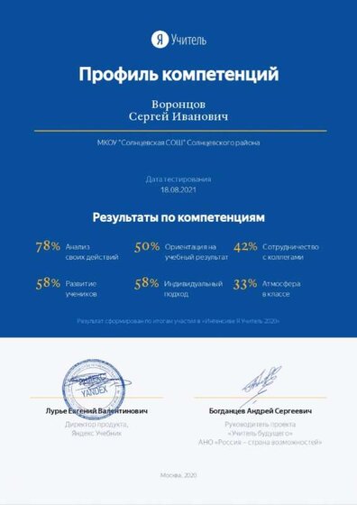 уч4.jpg