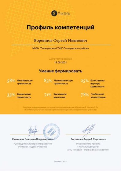уч10.jpg