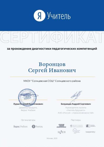 уч3.jpg