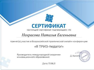 1629557198108.png
