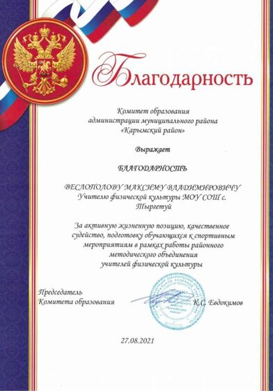 CCI27082021.jpg