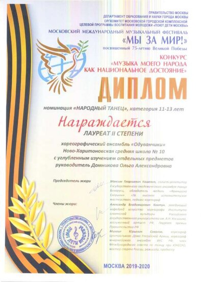 одуванчики москва.jpg