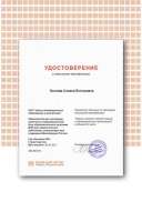 Certificate (5) (1).png
