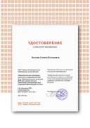 Certificate (4).png