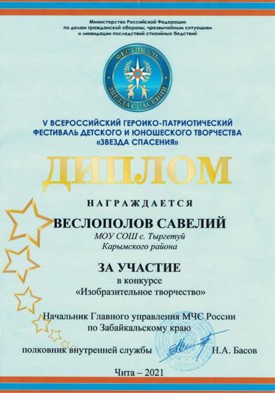 CCI02092021.jpg