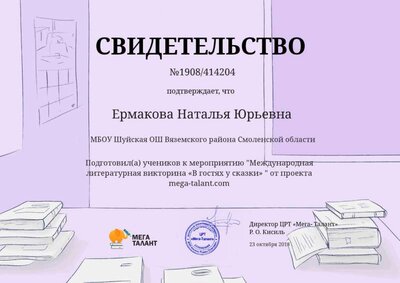 414204_svid.jpg