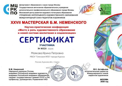 diplomas (1).pdf.jpeg