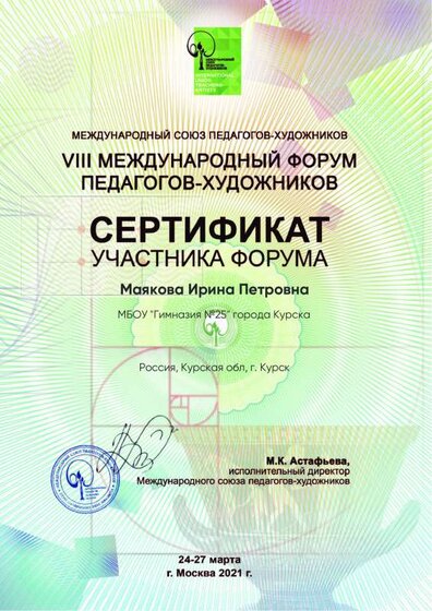 diplomas.pdf.jpeg