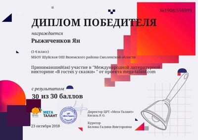 556999_ryzhichenkov-yan.jpg
