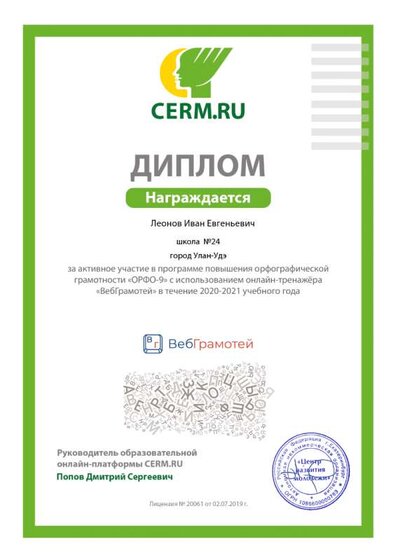 3148825.png