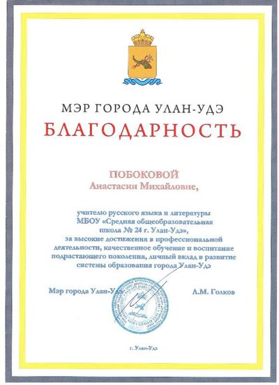 Скан_20210622.jpg