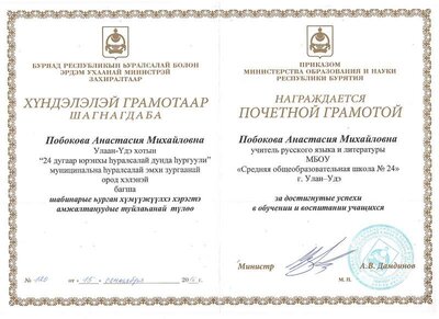 Скан_20210622 (2).jpg