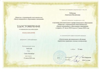 курсы 3.jpg