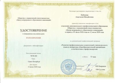 курсы 1.jpg