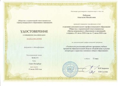 курсы 2.jpg