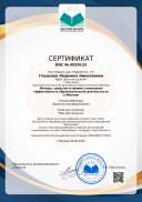 doc-29122.pdf.jpeg