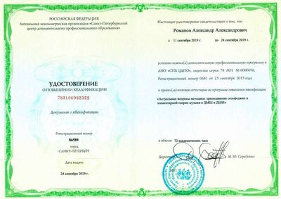 КПК на сайте ''RAZVITUM''-19.jpg