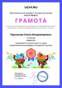 Рыцарский турнир август.pdf.jpeg