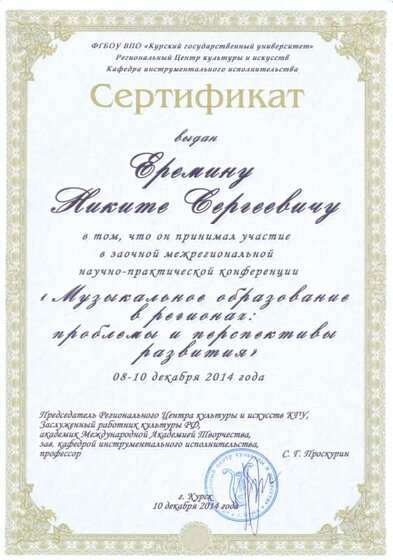 сканирование0001 (2).jpg