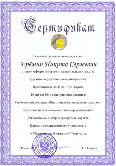 скани52.jpg