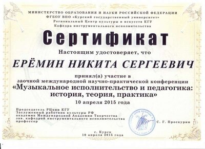 сканирование0001 (3).jpg