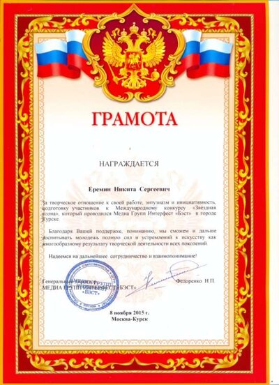 сканирование0001 (6).jpg