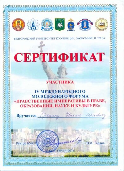 сканирование0001 (5).jpg