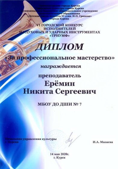 сканирование0001 (11).jpg