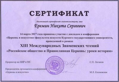 сканирование0001 (9).jpg