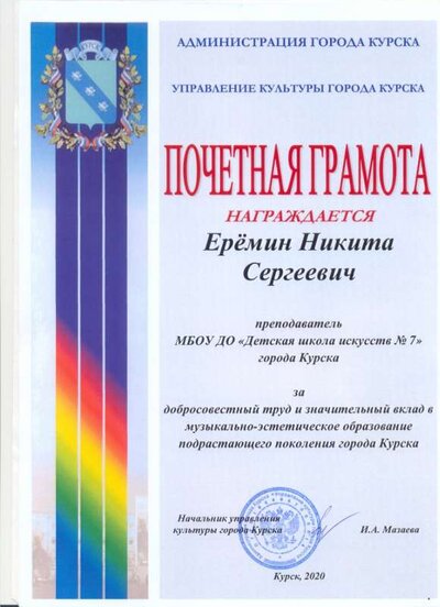 сканирование0001 (12).jpg