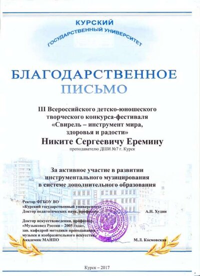 сканирование0001 (7).jpg