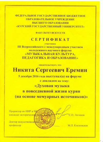 сканирование0001 (8).jpg