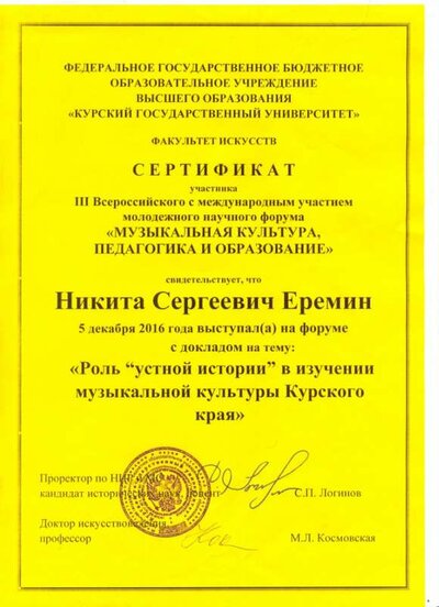 сканирование0002.jpg