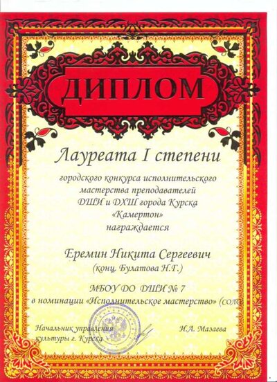 сканирование00011.jpg